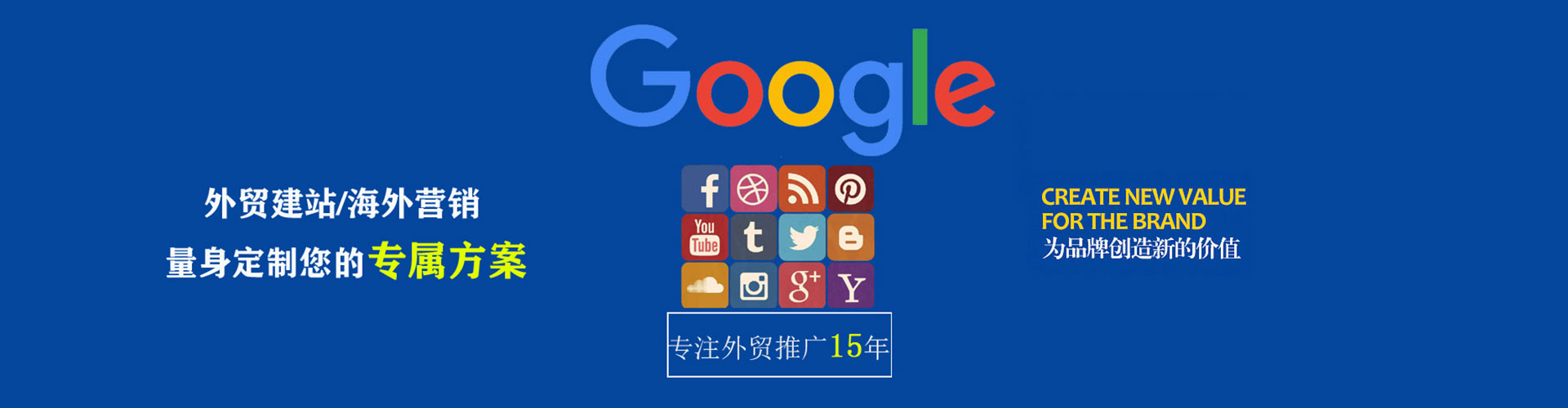 井陉信息流广告