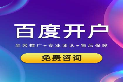 sem竞价托管代运营的五大成功案例分享