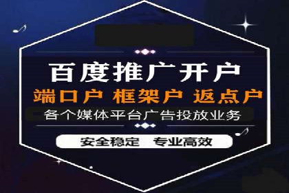 移动端信息流广告的精准投放策略