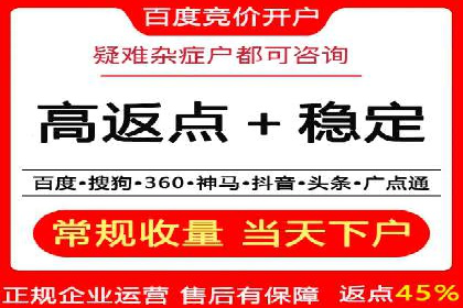 渠道开户返点如何提高转化率