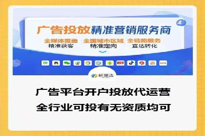 代理开户在互联网金融中的创新应用及案例